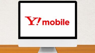 Y!mobile（ワイモバイル）を店舗で申し込むのは損かも！店舗契約とオンライン契約のメリット・デメリット【キャンペーンも紹介】